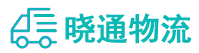 长沙到商丘物流公司